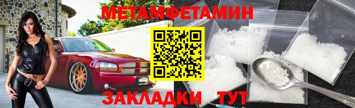 АМФ 97% Муравленко