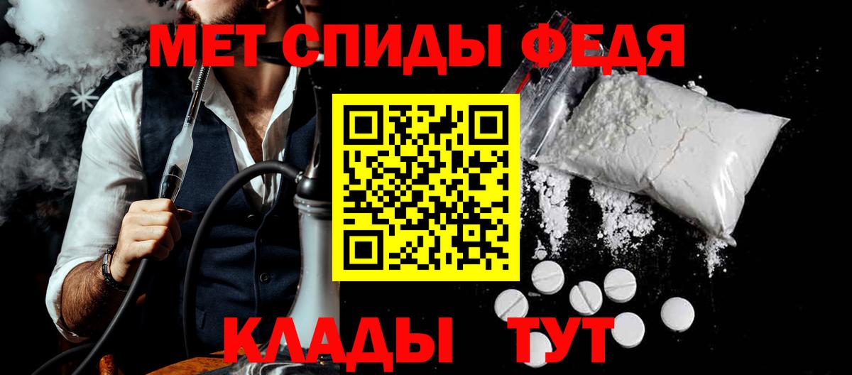 Amphetamine  Вход с VPN  Муравленко  Амфетамин Розовый 