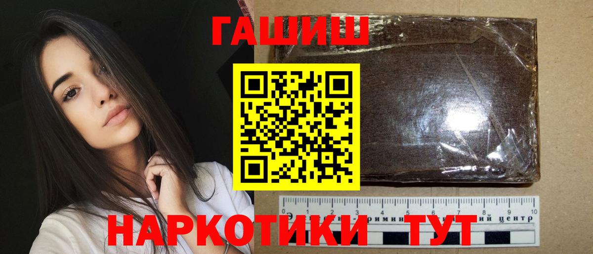 Муравленко  ГАШИШ гарик  Вход с VPN 