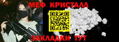 таблы Тулун