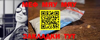 таблы Тулун