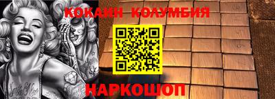 героин Тула