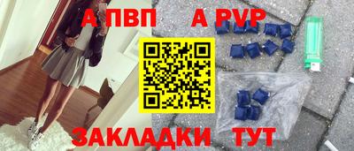 Альфа ПВП Туймазы