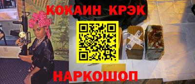 таблы Тулун