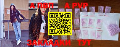 таблы Тулун