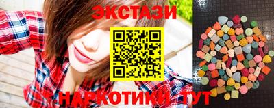 таблы Тулун