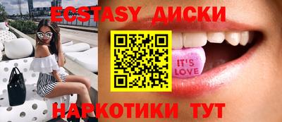 таблы Тулун