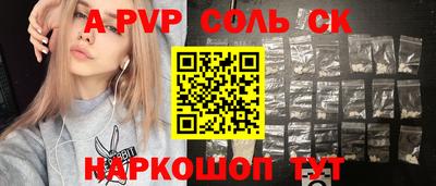 таблы Тулун