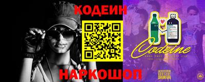 таблы Тулун