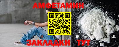 таблы Тулун