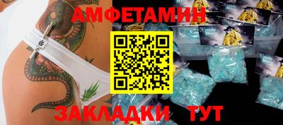 таблы Тулун