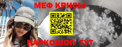 таблы Тулун