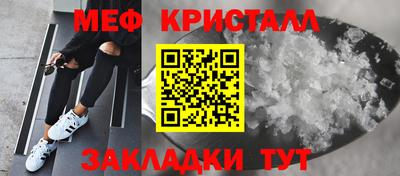 таблы Тулун
