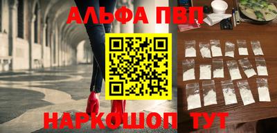 Альфа ПВП Туймазы