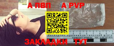 таблы Тулун
