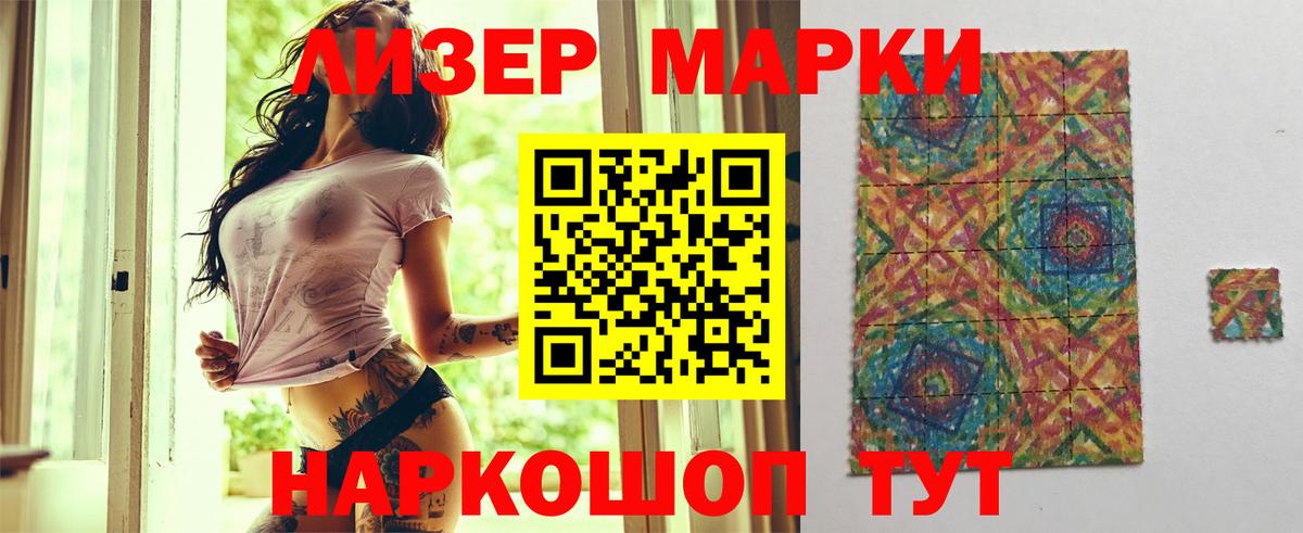 hydra ССЫЛКА  Лсд 25 экстази  Муравленко  LSD-25 экстази ecstasy  Вход с VPN  ЛСД экстази ecstasy 