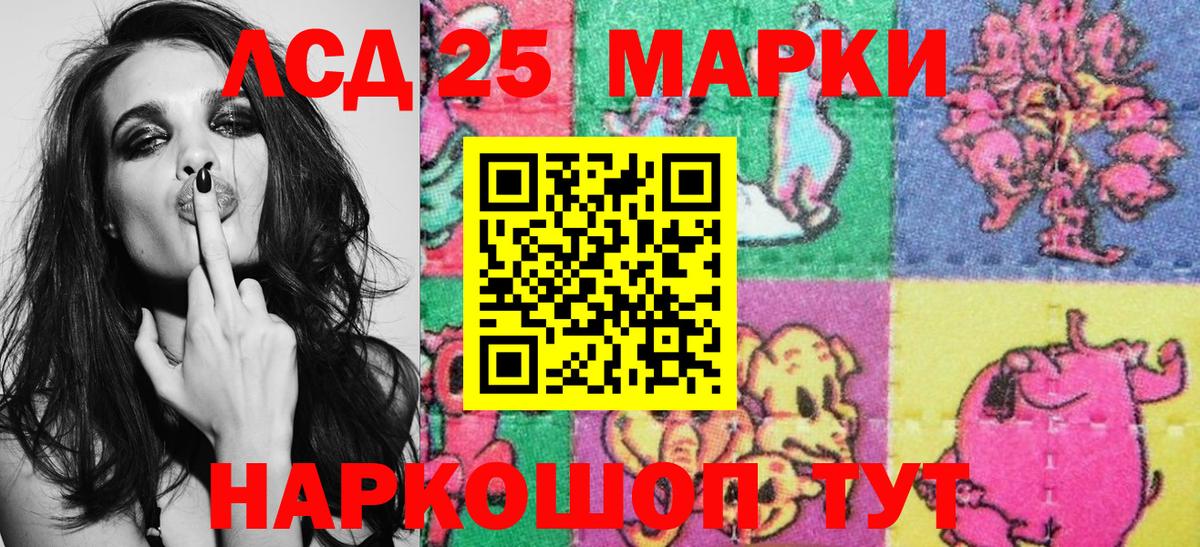 Муравленко  Марки NBOMe 1500мкг  Марки N-bome  наркошоп  Вход с VPN 